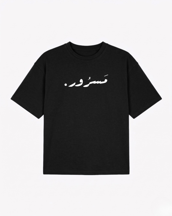 Void Black Drop Shoulder Tee