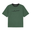 Olive Drab Contrast Rib Tee