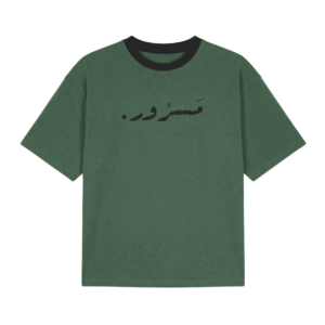 Olive Drab Contrast Rib Tee