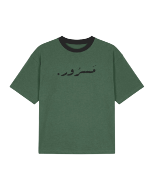 Olive Drab Contrast Rib Tee