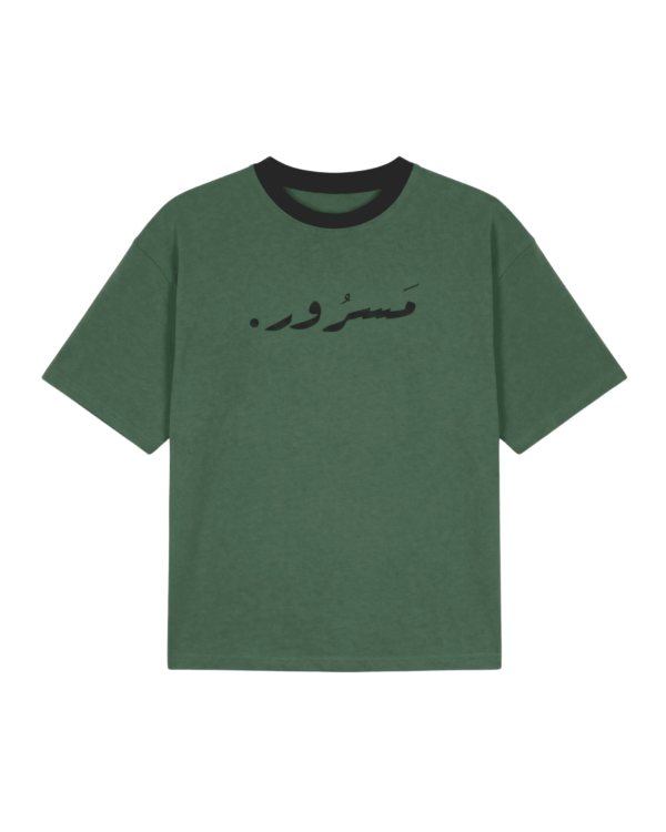 Olive Drab Contrast Rib Tee