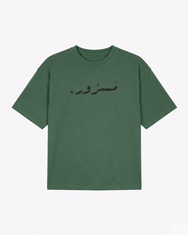 Olive Drab Drop Shoulder Tee