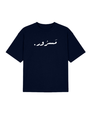 Midnight Navy Oversized Tee