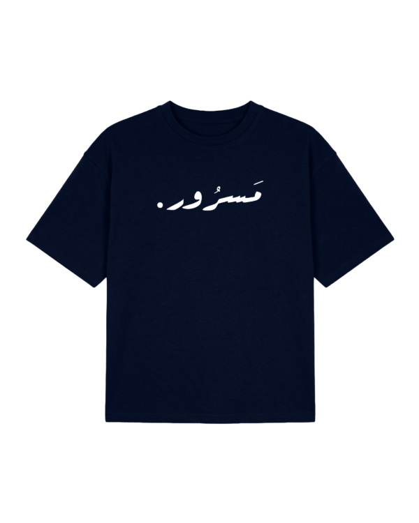 Midnight Navy Oversized Tee