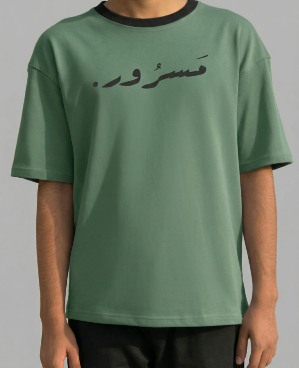 Olive Drab Contrast Rib Tee